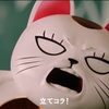 【衝撃映像】ファンタ学園に“ターボババア先生”降臨！？ダンダダン×ファンタCMが想像以上にヤバい件
