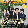 シンコーミュージック「GiGS」9月号発売！