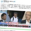 ●兵庫県知事の疑惑告発した元県幹部の私的情報漏洩…井ノ本知明元総務部長《分厚い資料を抱えて…告発文書問題について「追及したら恥をかく」と説明》