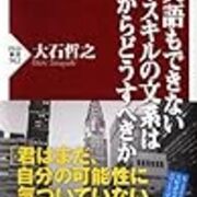 就活 手書きの履歴書がなくならない理由 Rute1 就活 手書きの履歴書がなくならない理由 Rute1