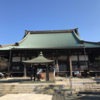 Scenic and historic places near Shonan iPark (2) Yugyoji Temple