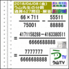 解答［う山先生の分数］【分数６２７問目】算数・数学天才問題［２０１８年６月８日］Fraction