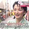 【祝！吉田立つ】立憲民主党代表選に吉田晴美議員が締め切り１分前に立候補！かつて野党共闘で衆院選東京８区で圧勝し自民党の派閥の長だった石原伸晃に比例復活も許さず政界引退に追い込んだ強運と実力に期待する！