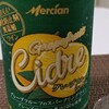 今夜のお酒　「メルシャン　グレープフルーツシードル」