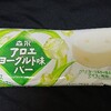 森永 アロエヨーグルト味バー！アロエヨーグルトがアイスで登場！カロリーや値段が気になるセブン限定のアイス商品