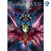 「機動戦士ガンダム Twilight AXIS 赤き残影」BS12 トゥエルビにて放送！ 