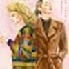 失われた女の子　ナポリの物語４