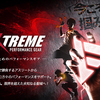 12月15日発売｜ファイテン（Phiten）・アスリート向け「EXTREME PERFORMANCE GEAR」のおすすめアイテムを紹介