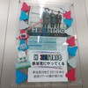 岐阜・H ZETTRIO TOUR 2019 ー気分上々ー