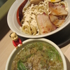 【今週のラーメン７０６】 麺や 七彩 東京ラーメンストリート店（東京・八重洲） 秋薫る薫製つけ麺