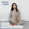 【遠征オタクの味方】リカバリーウエア「BAKUNE」レビュー