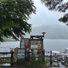 6/28(日)営業します🐸ビッグバスバトル開催👑朝から雨？