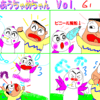 利用者の足として