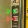 10年ぶりの再会！
