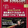 英語を勉強する理由-TOEIC990点を目指すブログ