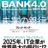 「感謝と貢献」稽古第１７３日