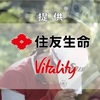 東海テレビ・フジテレビ系 第54回住友生命Vitalityレディス 東海クラシック〜Final Rou… 2023/9/17