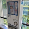 病院でしか見かけないマスクとテレビカードの自動販売機