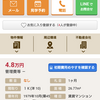 仙台　片平ワンルーム3点ユニット　洗濯機置き場イレギュラー