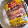 ブラジル産 鳥もも肉 カット済み 角切り 2kg