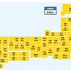 ＜新型コロナ・25日＞東京都で863人感染　神奈川県で504人感染