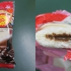 1月前半に食べた菓子パン
