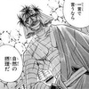 忙しい時ほど頼んでもないことが舞い込んでくる【341/366】