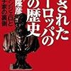 【連載：和田彩花の「乙女の絵画案内」】　第10回／ボッティチェリ『春（プリマヴェーラ）』