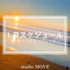 1月ハンモックグループレッスン