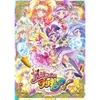 魔法つかいプリキュア！の好きなところ10個言ってみた