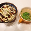 【たかちゃん食堂】鶏のから揚げ丼です　照り焼きソースを絡めました(#^.^#)