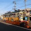 とさでん交通　蛍橋駅（電停）