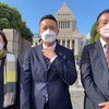 「れいわが始まる」　〜　山本太郎代表・たがや亮議員・大石あきこ議員、国会へ初登院！（11月10日）。