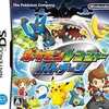 今DSのポケモンレンジャー バトナージにいい感じでとんでもないことが起こっている？