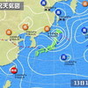 台風のような低気圧