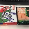 2月6日（火）ひるごはん　+　よるごはん　+　ねこ