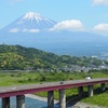 久々の富士山