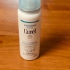 【スキンケア】Curel ディープモイスチャースプレー