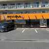 はなまるうどん 広島五日市店（佐伯区）ふわとろ明太オムうどん小