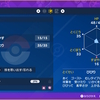 ポケモンsv ふしぎなおくりもの【ごきげんなコレクレー】をもらいましょう！