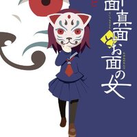死なない生徒殺人事件 識別組子とさまよえる不死 野崎まど 不死は存在するのか ネコショカ 猫の書架 死なない生徒殺人事件 識別組子とさまよえる不死 野崎まど 不死は存在するのか ネコショカ 猫の書架