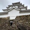 会津城（福島県会津若松市）訪問記