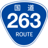 No.254 国道263号