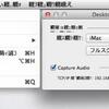 Ustream：Desktop Presnterの文字化けを直す