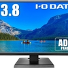 IODATA モニター 23.8インチ ADSパネル 広視野角 5ms EX-LDH241DB-B 自宅テレワークに安い