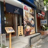 【食事】タイでラーメンを食べる28 (麺屋 NARUTO)