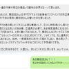 趣味は人生において大切！！「趣味の薪ストーブ」も道具次第