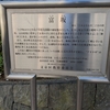 富坂（文京区）