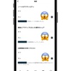 Instagramで位置情報が勝手に共有されてしまう機能が追加！オフにするやり方は？