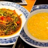 【NADABAN by HAL YAMASHITA@日比谷】美味しくておしゃれな創作うどん【「絹の鶏卵」本葛あんかけおうどんと和牛辛口カレーおうどん】